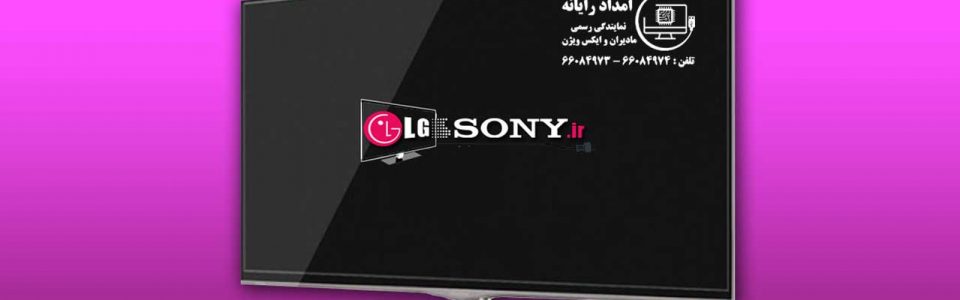 فرق مانیتور با تلویزیون