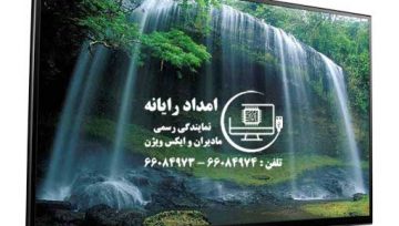 مشکل پیکسل سوختگی در صفحه در تلویزیون های سامسونگ