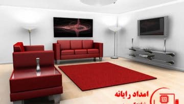 ارتفاع متناسب تلویزیون از زمین