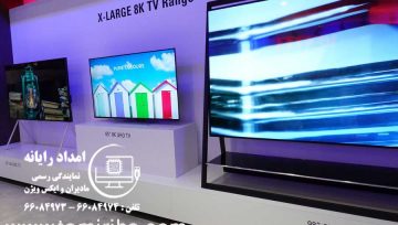 خطوط عمودی تلویزیون