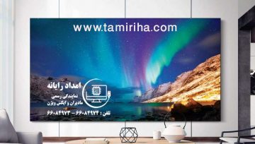 تعمیر تلویزیون ایکس ویژن در غرب تهران