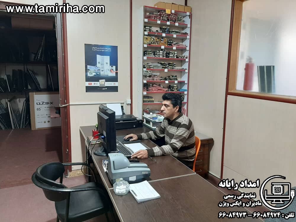 تعمیر تلویزیون در تهران - نمایندگی رسمی مادیران و ایکس ویژن و سونی