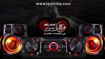 اشتباه عمل کردن دکمه های دستگاههای صوتی و تصویری