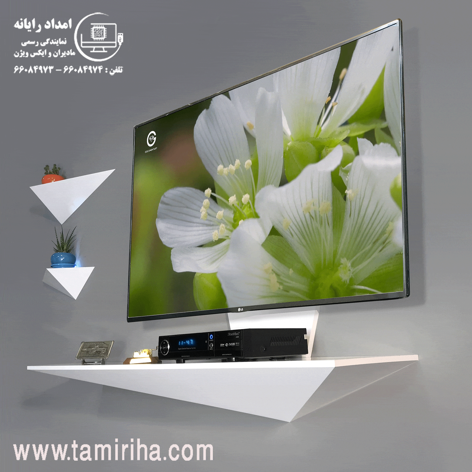 تعمیر تلویزیون در منزل در بلوارکشاورز