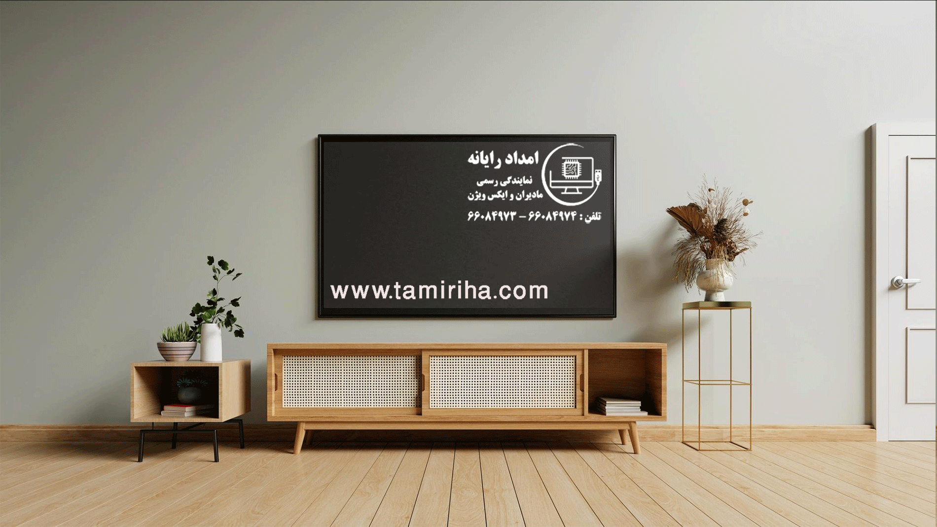 تعمیر تلویزیون در منزل در تهرانپارس