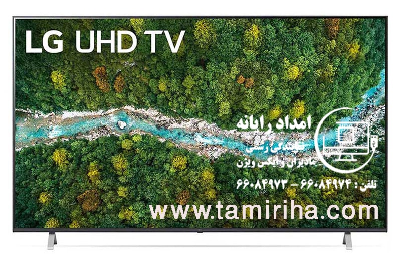 تعمیر تلویزیون در منزل در جیحون