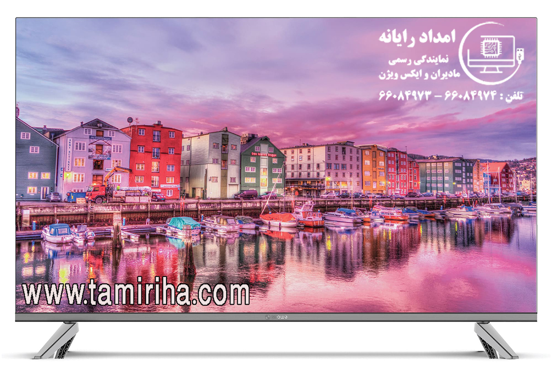 تعمیر تلویزیون در منزل در دامپزشکی