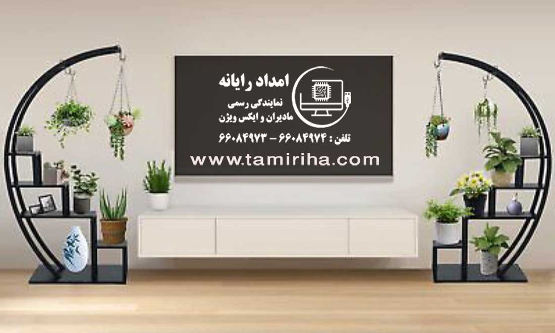 تعمیر تلویزیون در منزل در منطقه شهرک آزمایش