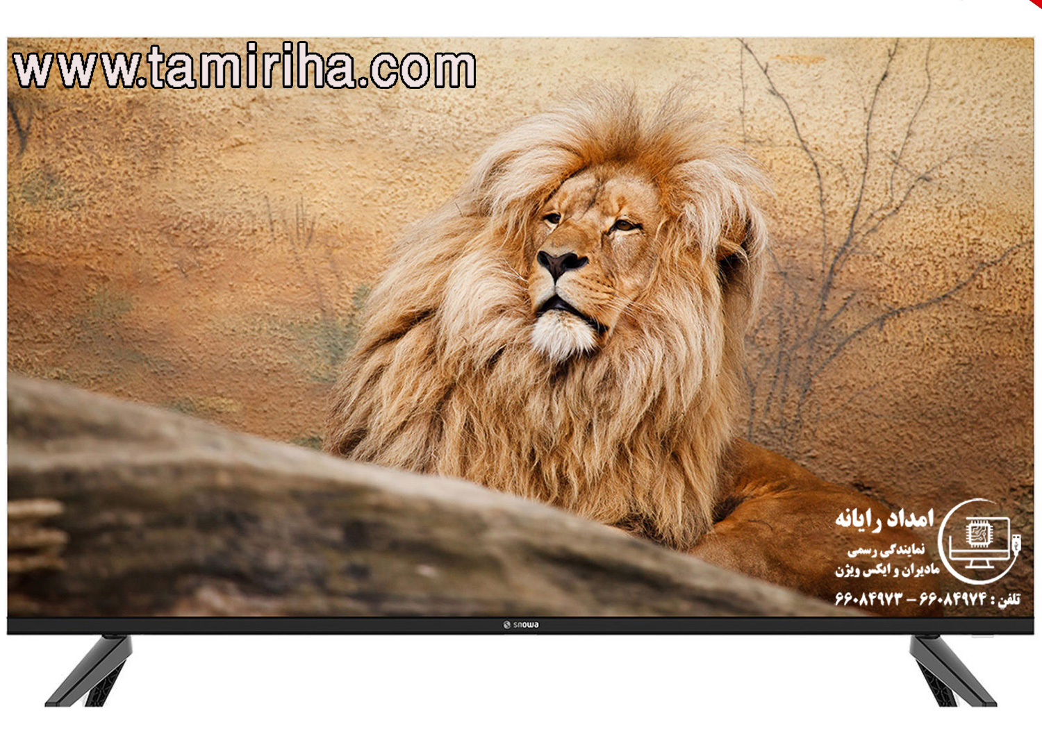 تعمیر تلویزیون در منزل در زینبیه