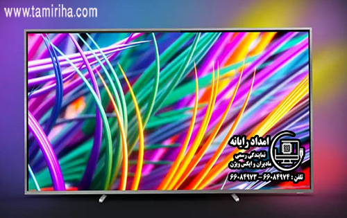 تعمیر تلویزیون در منزل در فردوسی
