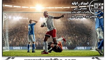 تعمیر تلویزیون در منزل در هفده شهریور