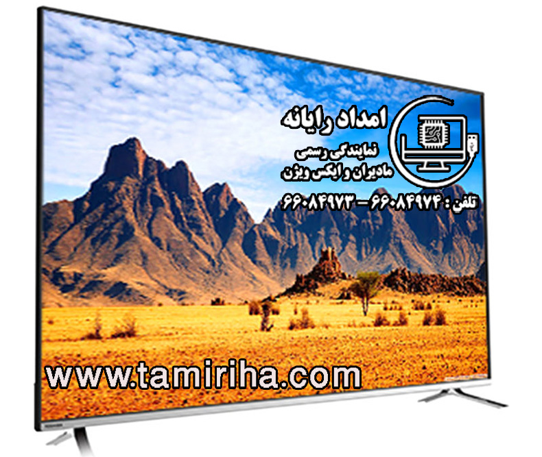 تعمیر تلویزیون در منزل در هفده شهریور
