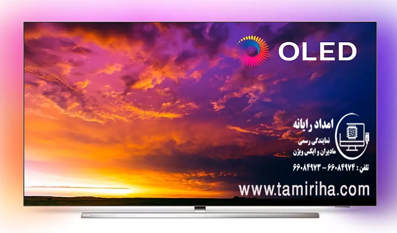 تعمیر تلویزیون در منزل در آشتیانی
