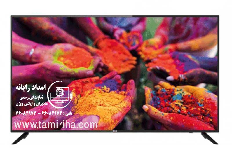 تعمیر تلویزیون در منزل در نیرو هوایی