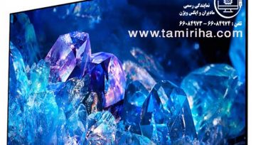 تعمیر تلویزیون در منزل در پیروزی