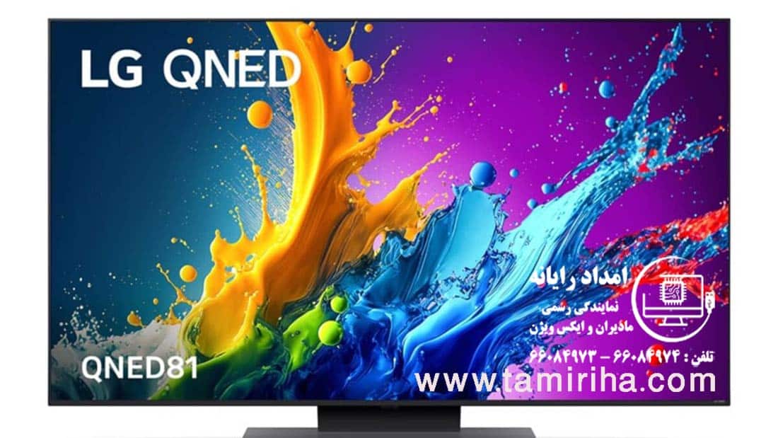 تعمیر تلویزیون در منزل در جوانمرد