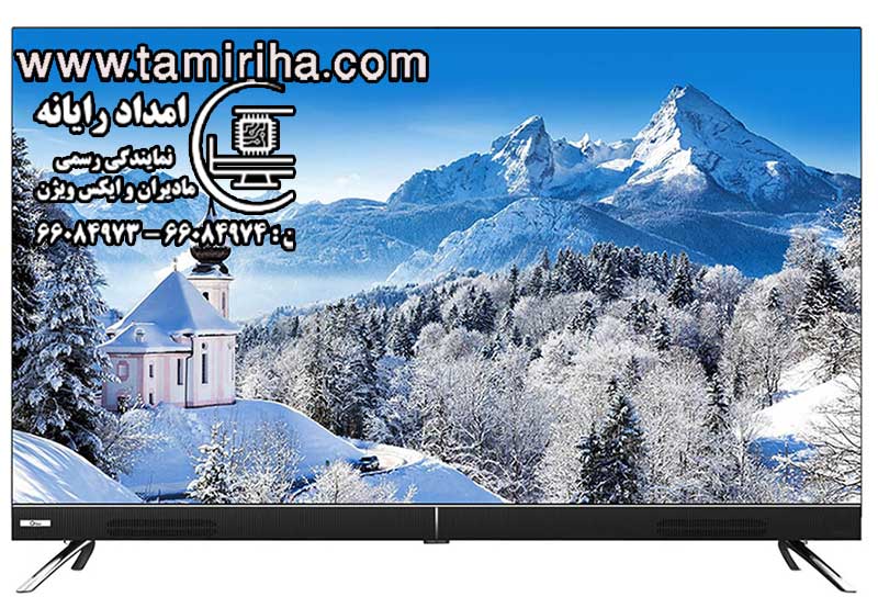 تعمیر تلویزیون در منزل در رجایی