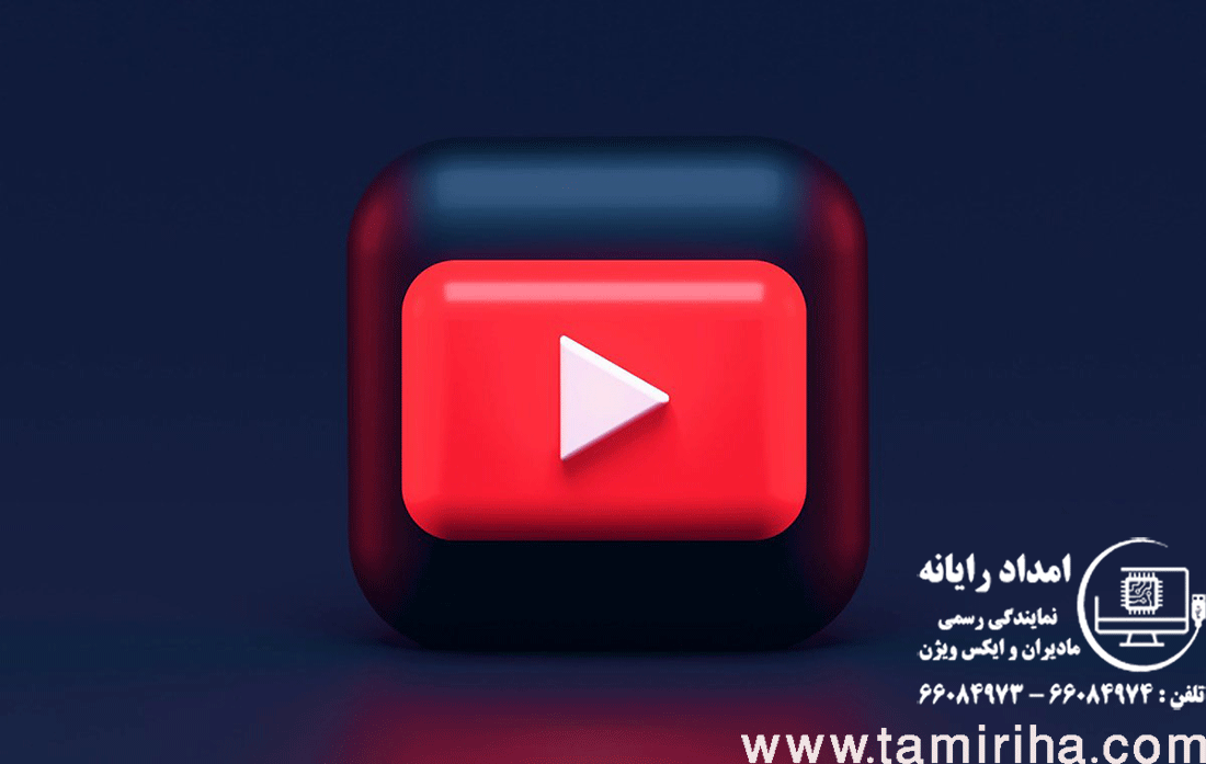 دانلود ویدیو از یوتوب بدون نرم افزار