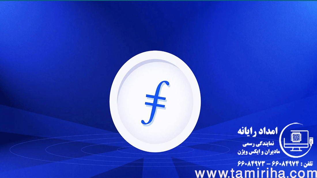 هزینه فایل کوین در سال ۲۰۲۴