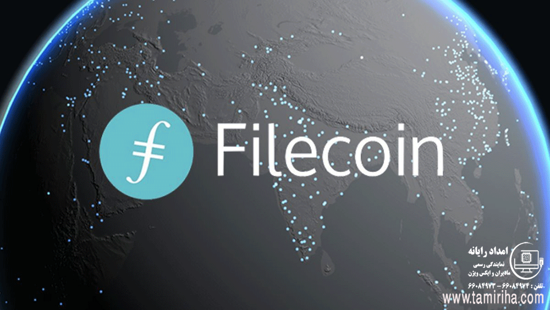پیش بینی درباره قیمت فایل کوین