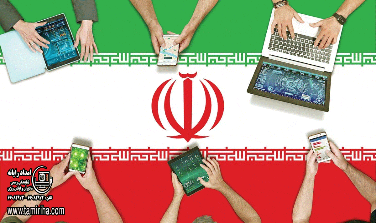گزارش کیفیت اینترنت در ایران
