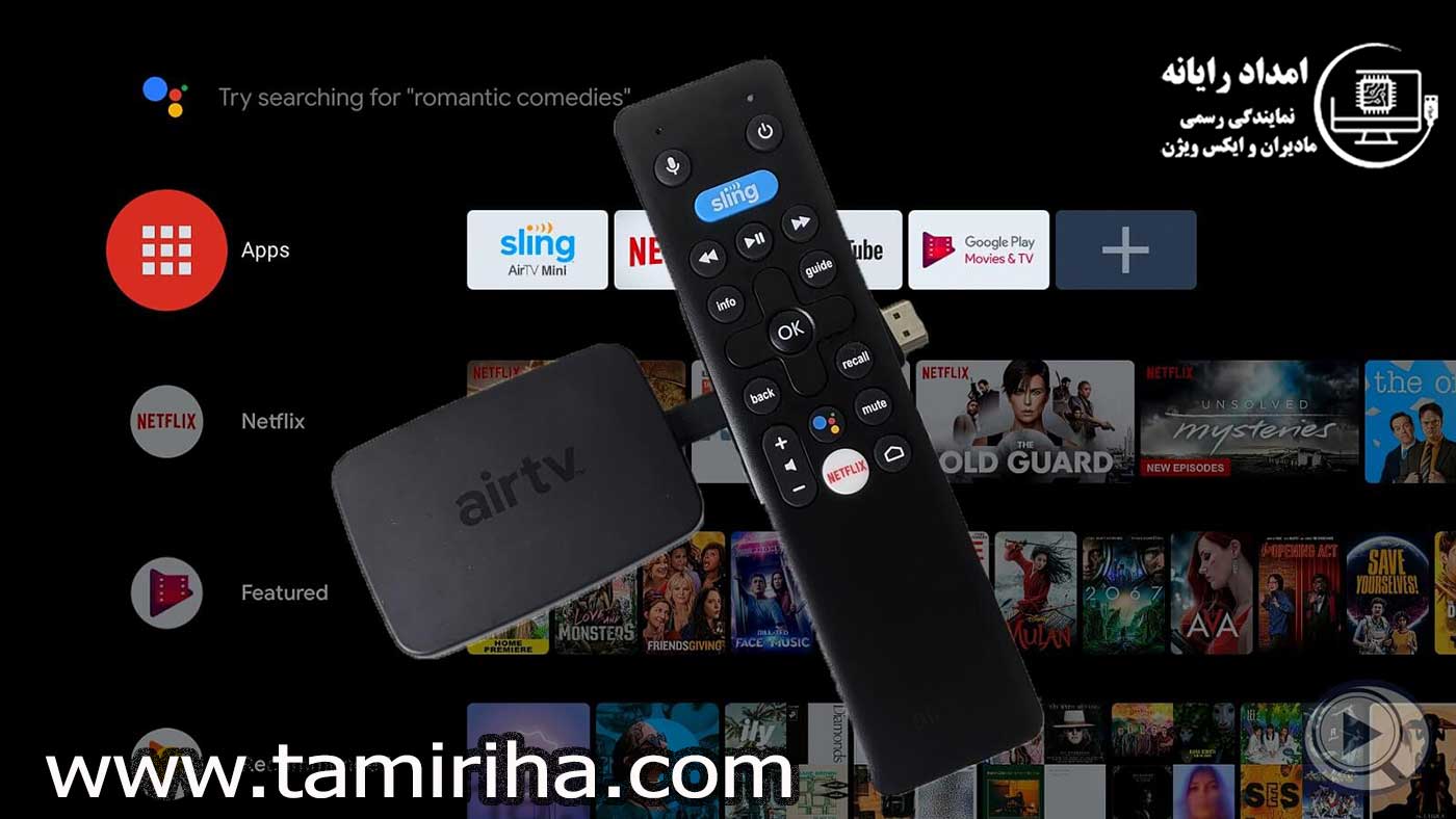 بررسی کامل AirTV Player و آینده تلویزیون آنتنی