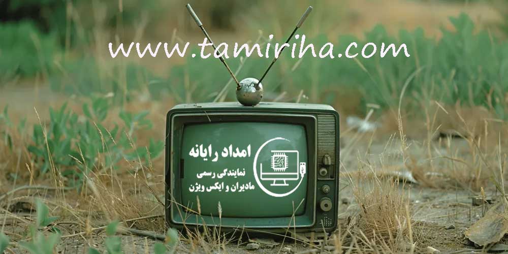 آینده تلویزیون