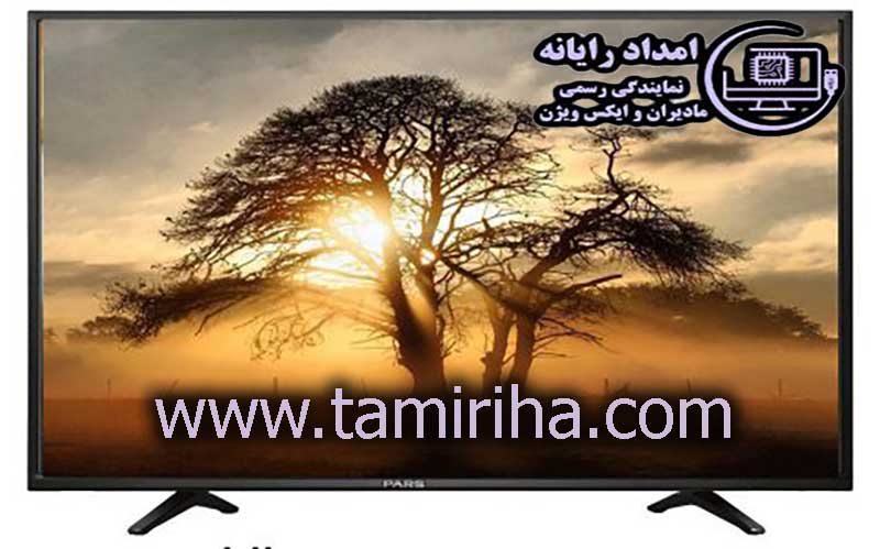 تعمیر تلویزیون پارس الکتریک