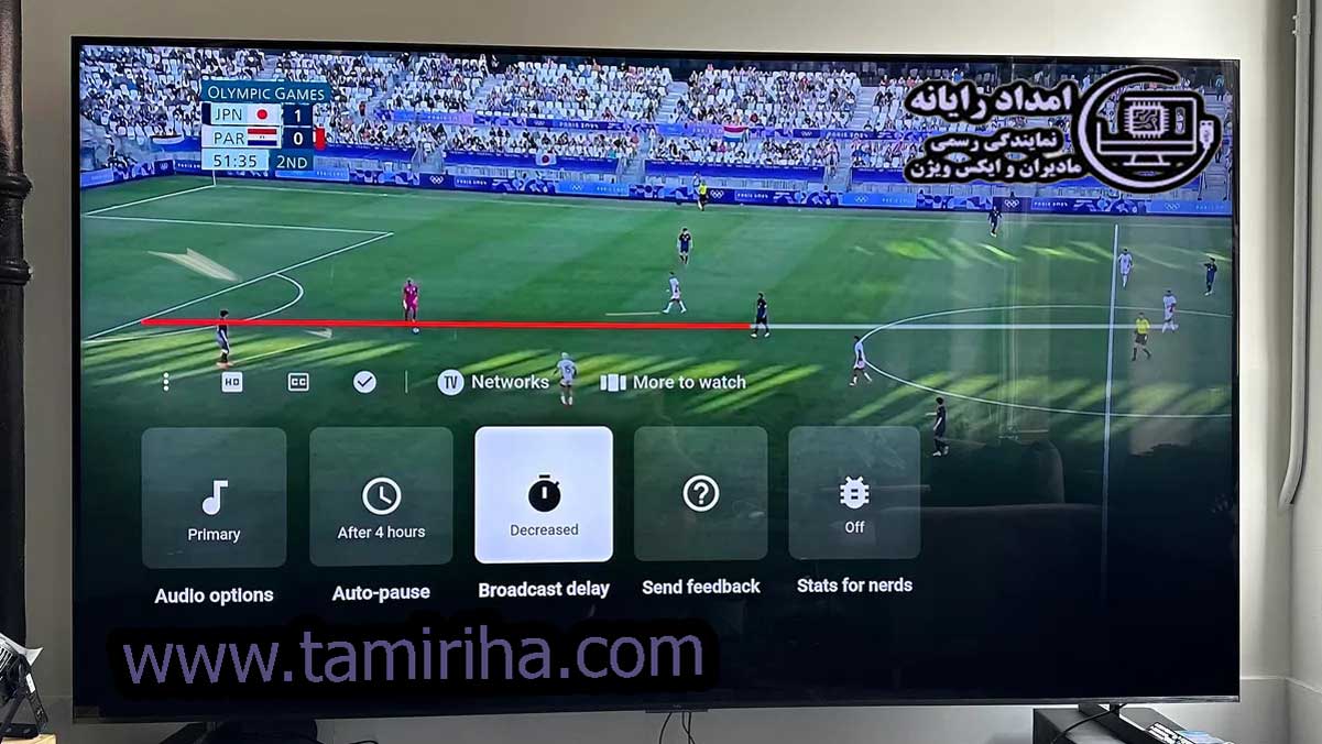 تاخیر در پخش تصویر تلویزیون‌ های هوشمند